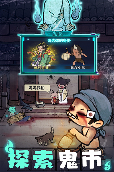 叫我大掌柜单机版图2