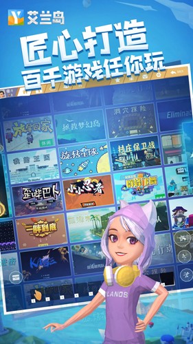 艾兰岛国际服2026最新版