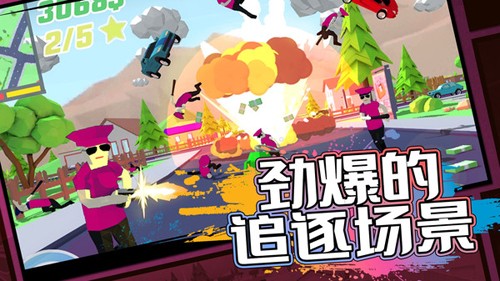 像素子弹游戏最新版(1)