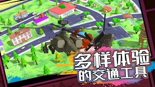 像素子弹游戏最新版(4)