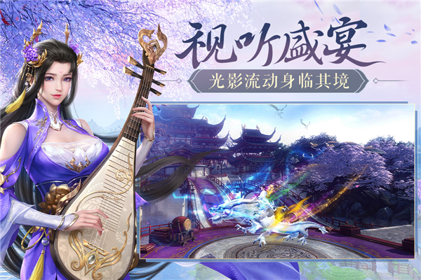 鸿图归来最新版图2
