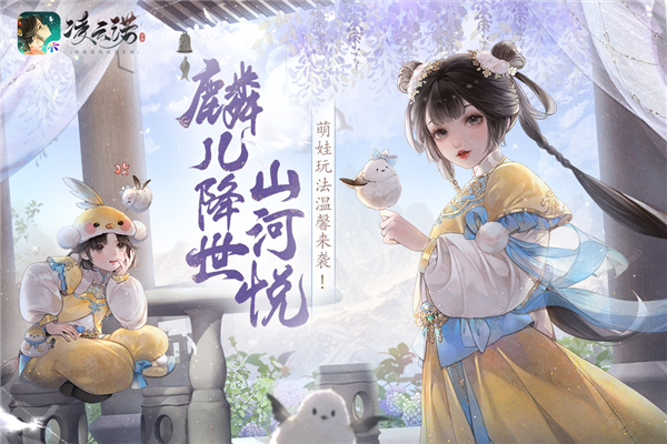 凌云诺原版图1
