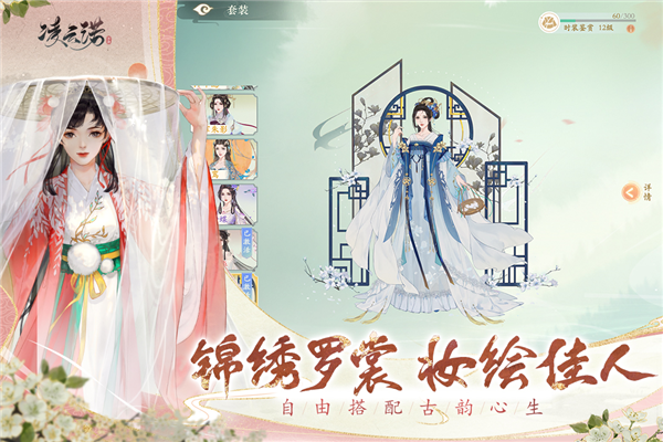 凌云诺原版图4