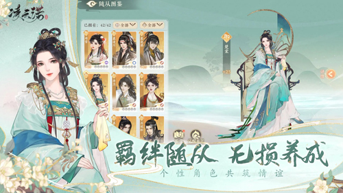凌云诺原版图6