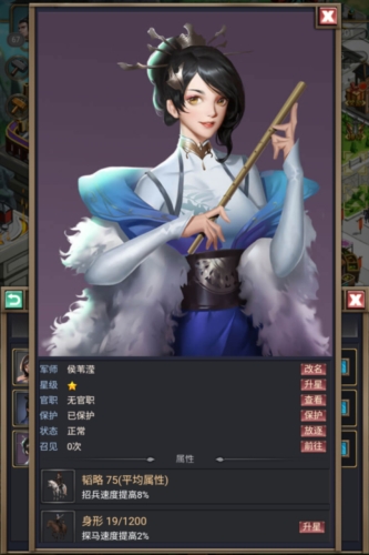 烽烟云起离线版(3)