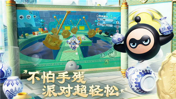 蛋仔派对国际服2026正版图3