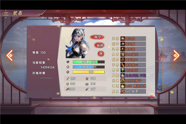三国真龙传魅族渠道服游戏官方最新版图3