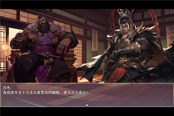 三国真龙传魅族渠道服游戏官方最新版图5