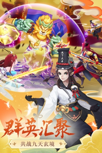 凡人飞剑无广告版图2