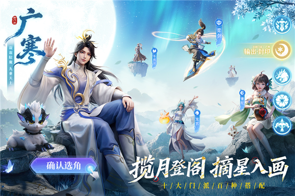 长安幻想台服手游版图2