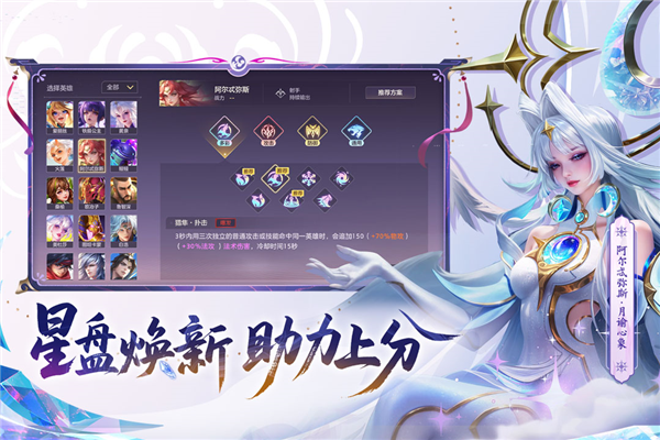 曙光英雄不用登录不用号版图1