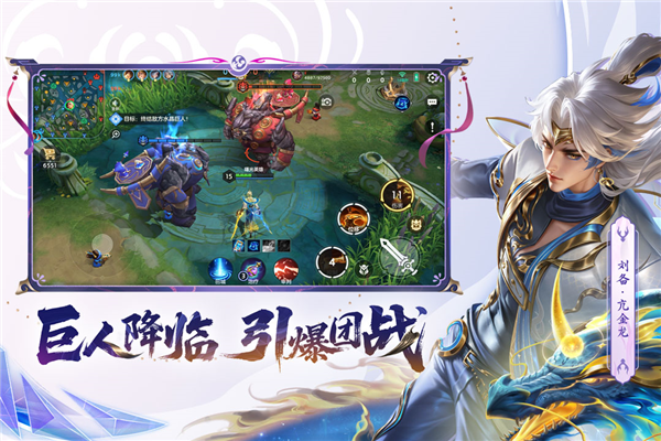曙光英雄不用登录不用号版图4