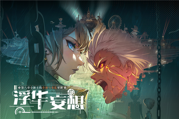 空之要塞启航国际版图1