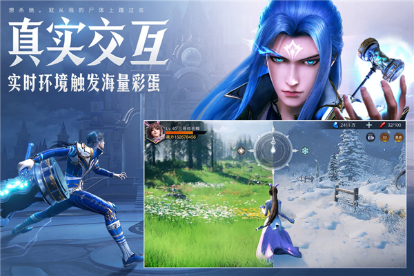 斗罗大陆魂师对决vivo渠道服游戏官方版图3