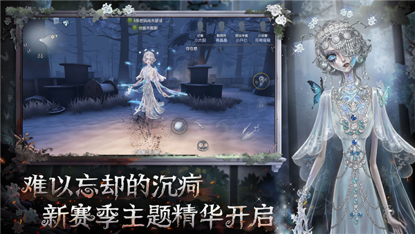 第五人格老版本