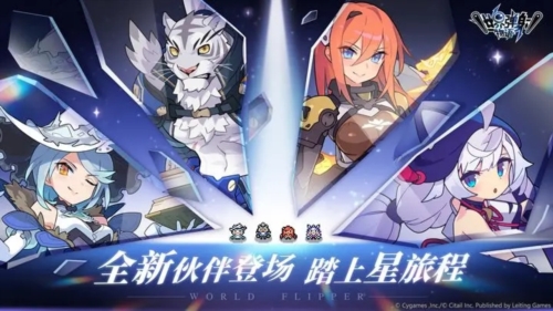 世界弹射物语游戏无广告版图5
