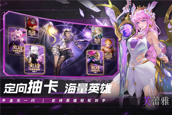 幻世与冒险游戏绿色版图4