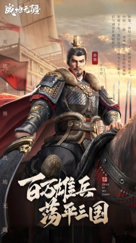 战地无疆安卓免费版图1