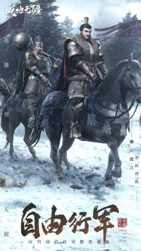 战地无疆安卓免费版图3