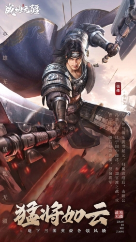 战地无疆安卓免费版图5