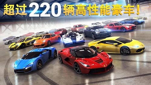 狂野飙车8极速凌云国际版图1