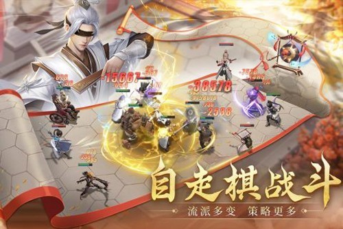 新不良人测试服无广告版图3