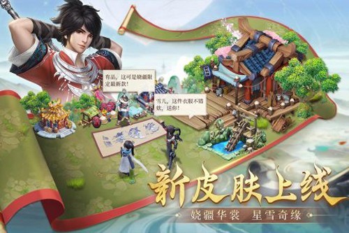 新不良人测试服无广告版图2