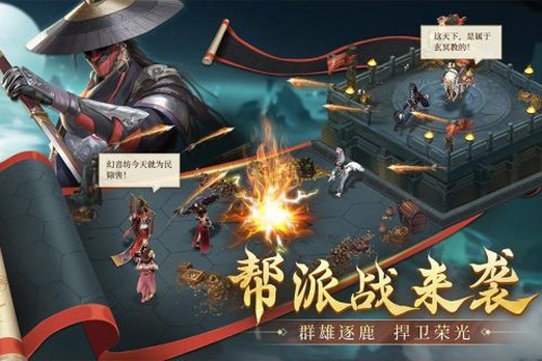 新不良人测试服无广告版图5