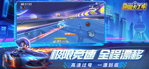 跑跑卡丁车国际服游戏纯净版(4)