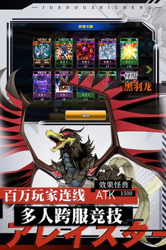 决斗之城果盘客户端游戏完整版图2