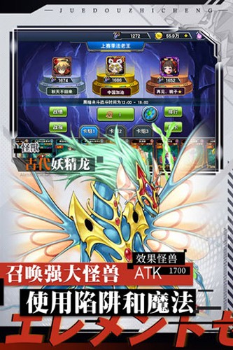 决斗之城果盘客户端游戏完整版图3