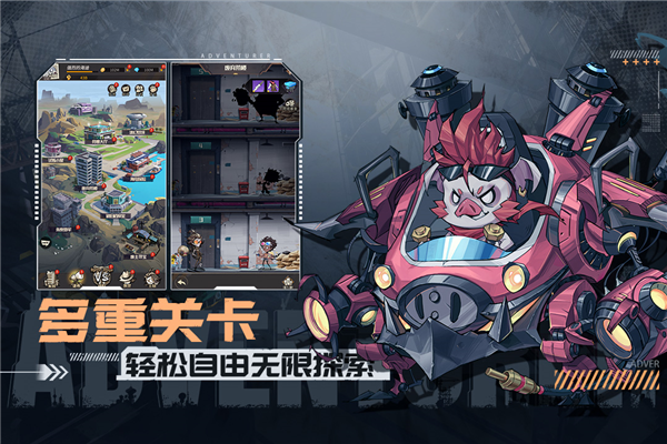都市冒险高手qq版图2