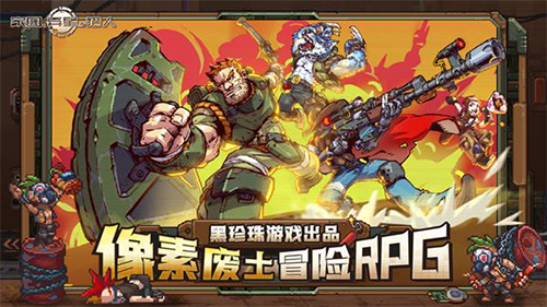 家园异星与猎人国际版图1