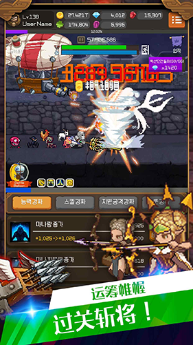 钢铁骑士养成记安卓官方版图3