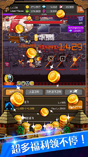 钢铁骑士养成记安卓官方版图1