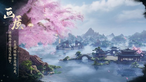 剑网3无界手机免费版图3