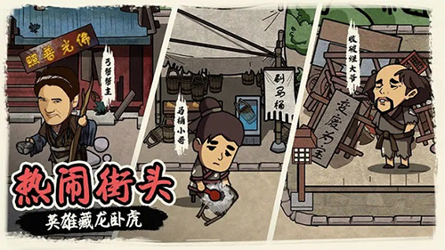 我在唐朝打工直装游戏版(3)