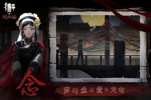 街官方版