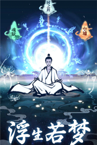 坚持到底直装版图5