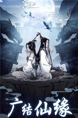 坚持到底直装版图4