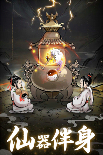 坚持到底直装版图3
