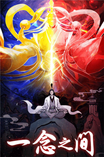坚持到底直装版图1