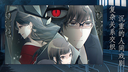 灵魂收购2汉化版2