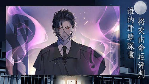 灵魂收购2汉化版3