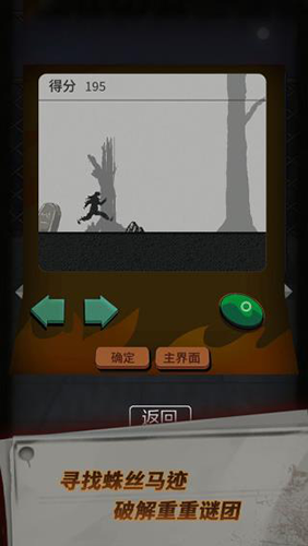 恐怖玩偶1游乐园图5