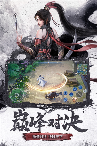 仙梦奇缘国际版图4