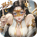 一念永恒少年追梦小米版
