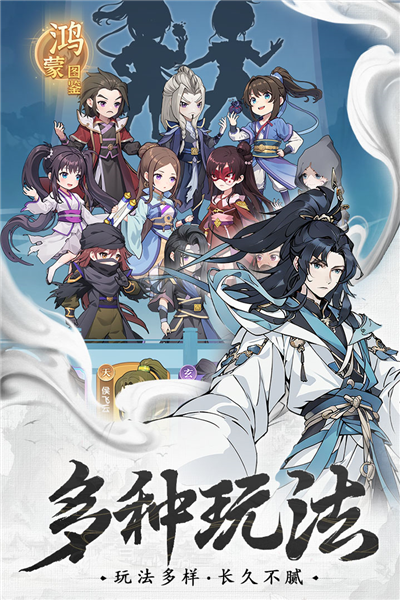 一念永恒少年追梦小米版图4