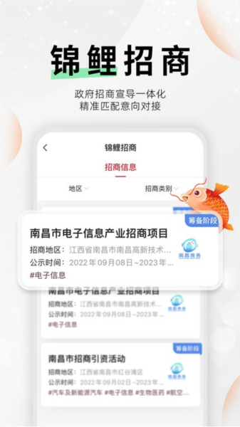 云商会(2)