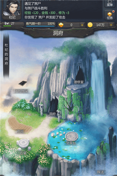 仙侠第一放置taptap渠道服免费版图5